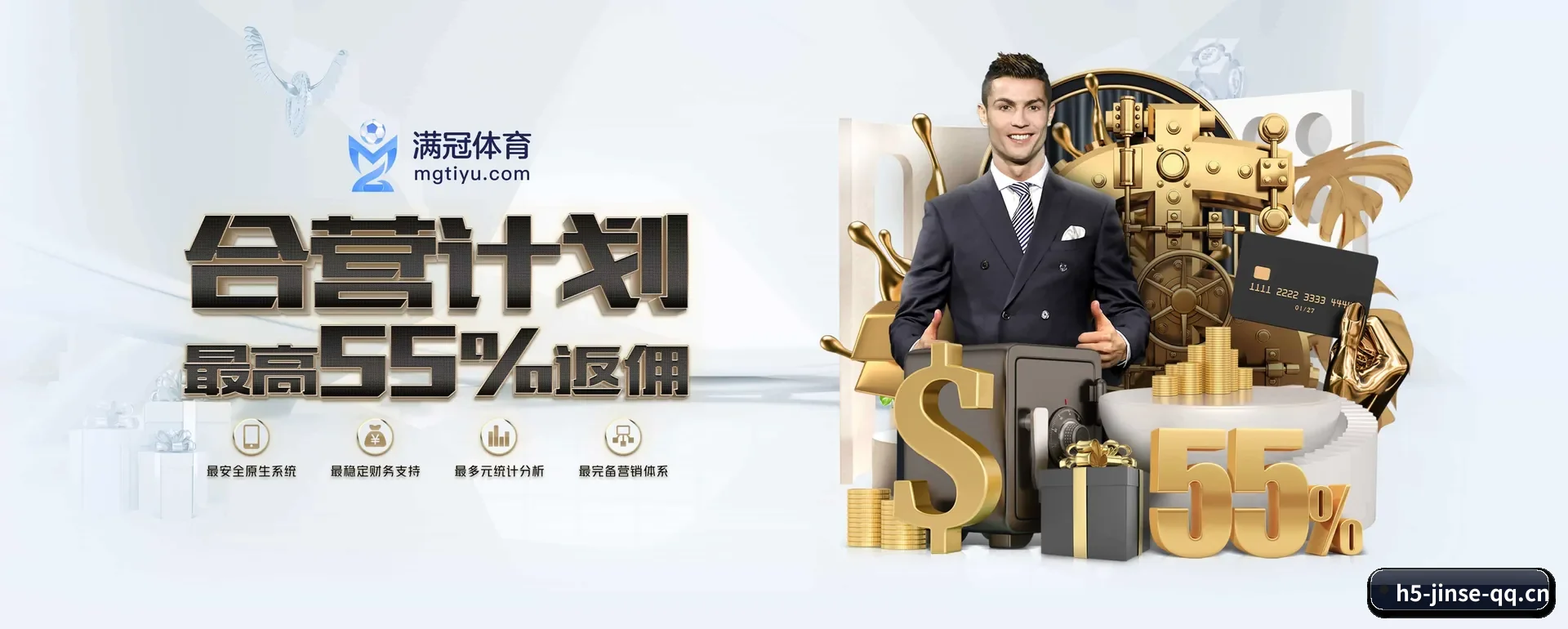 金色体育APP APP
